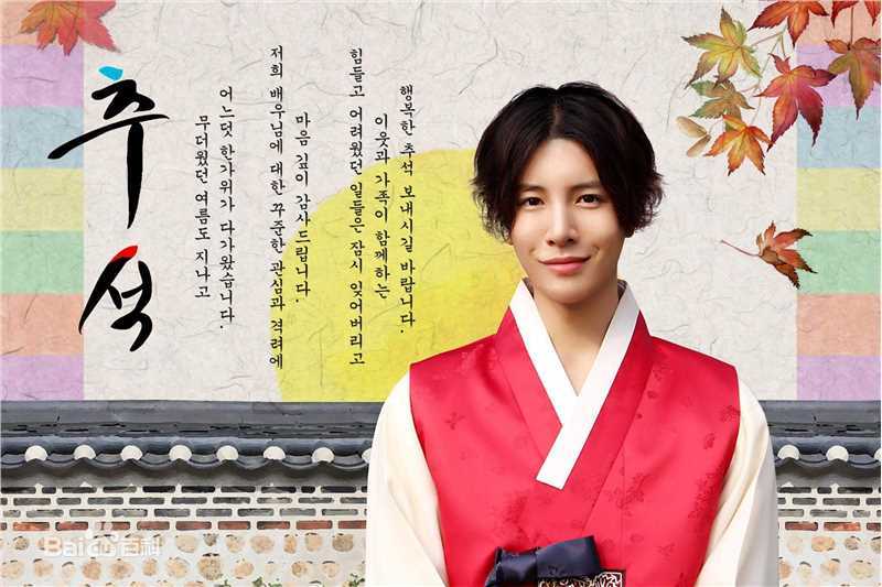 最优质鲁敏宇(ノ·ミヌ、NoMinWoo、Nominue)生活照