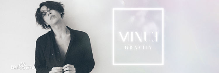 最优质鲁敏宇(ノ·ミヌ、NoMinWoo、Nominue)生活照