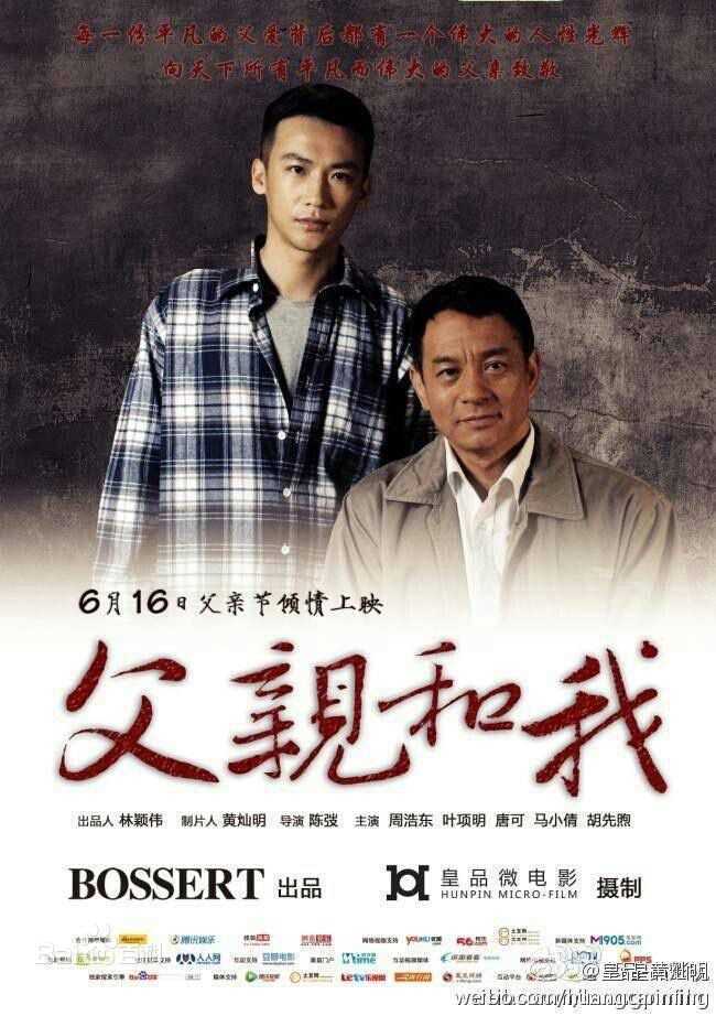 叶项明(Sherman、Yeahh)最新剧照