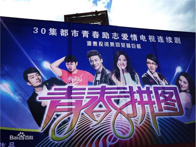 高清叶项明(Sherman、Yeahh)在电视剧《哪吒与杨戬》新闻发布会中的图册