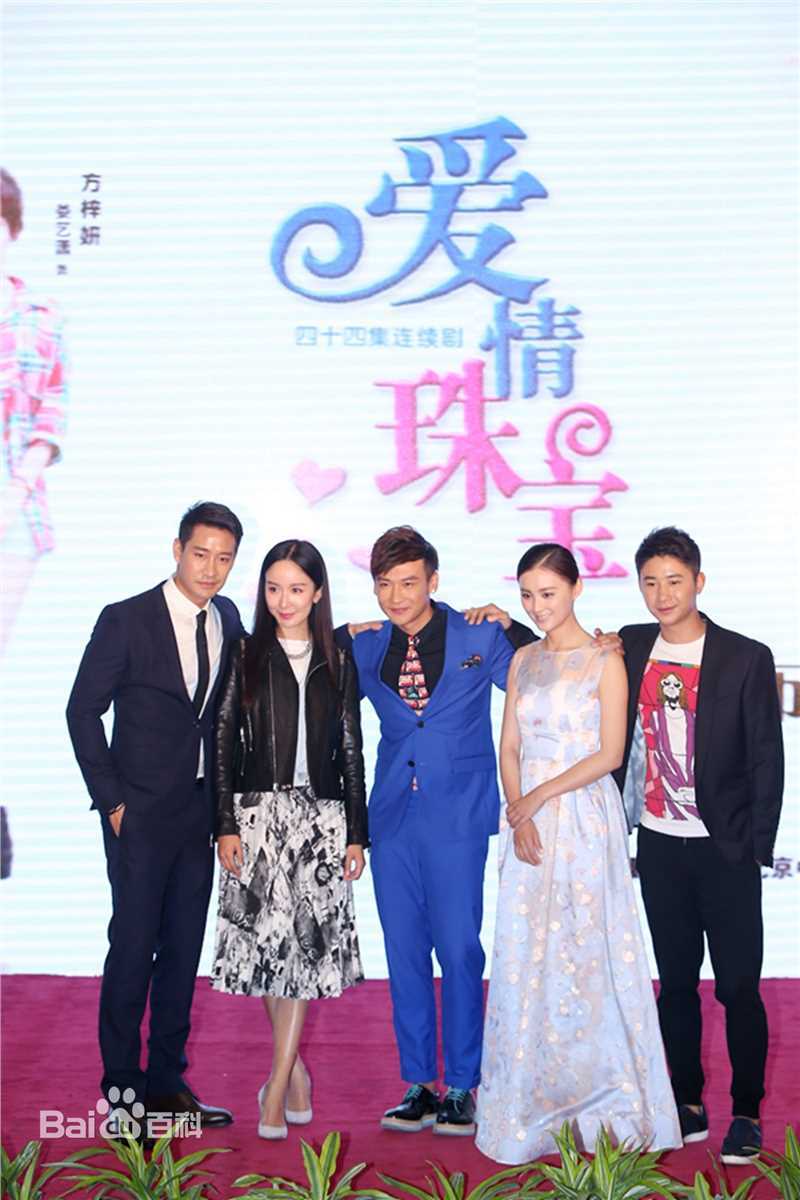 高清叶项明(Sherman、Yeahh)在电视剧《哪吒与杨戬》新闻发布会中的图册