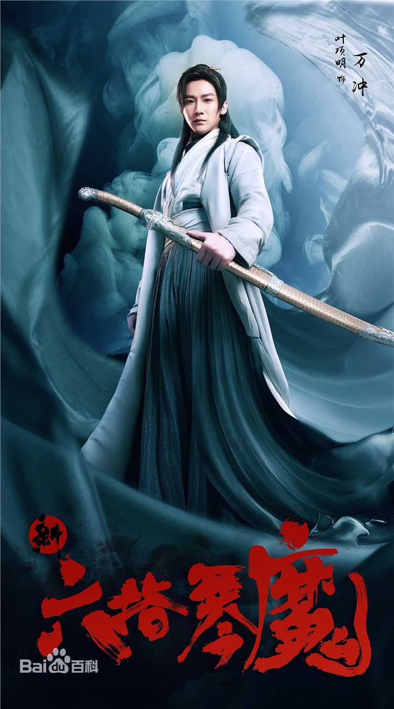 叶项明(Sherman、Yeahh)最优质剧照