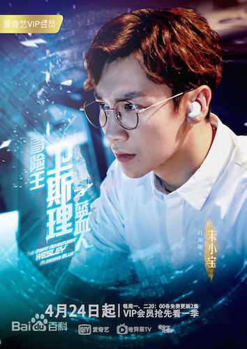 叶项明(Sherman、Yeahh)最优质剧照