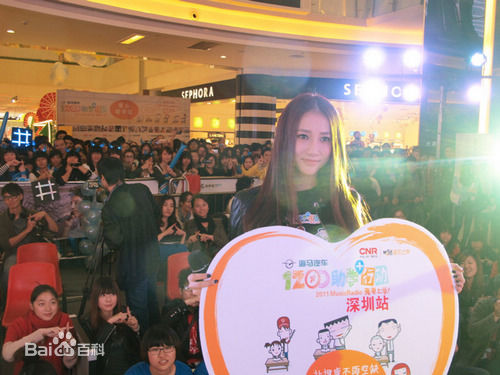 张弦子(Stringer)弦子参加活动生活照