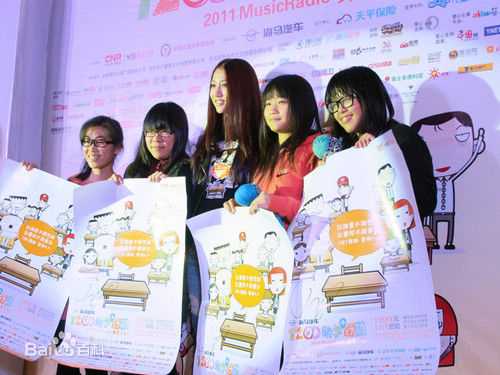 张弦子(Stringer)弦子参加活动生活照