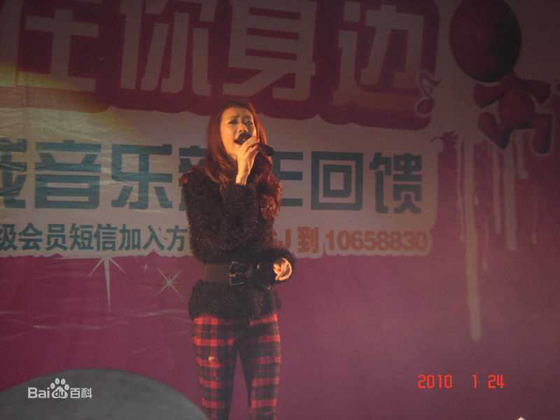 张弦子(Stringer)2010年弦子常州移动歌友会壁纸壁纸