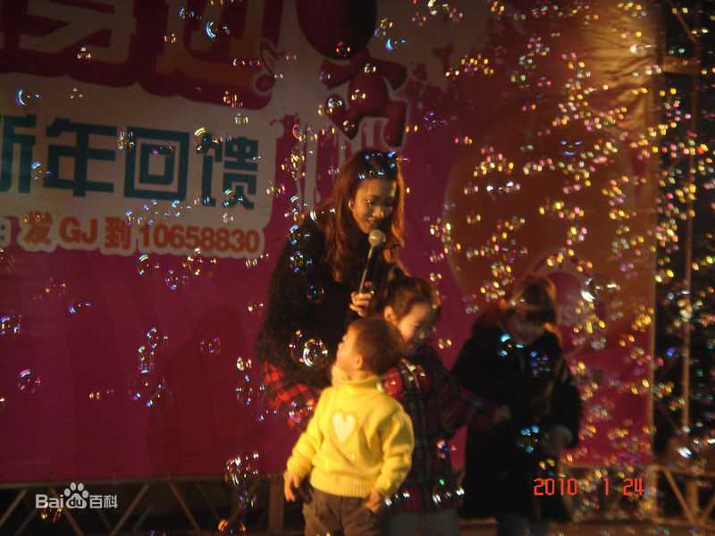 张弦子(Stringer)2010年弦子常州移动歌友会壁纸壁纸