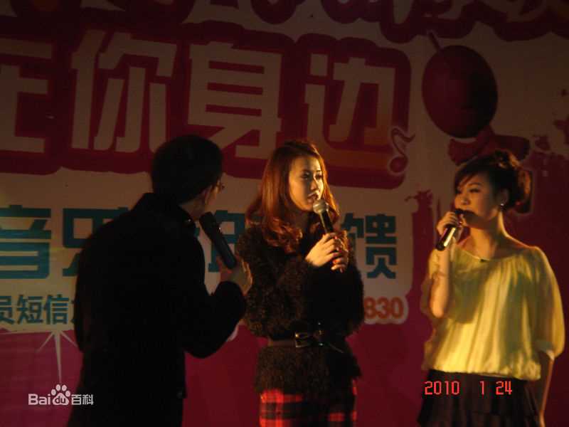 张弦子(Stringer)2010年弦子常州移动歌友会壁纸壁纸