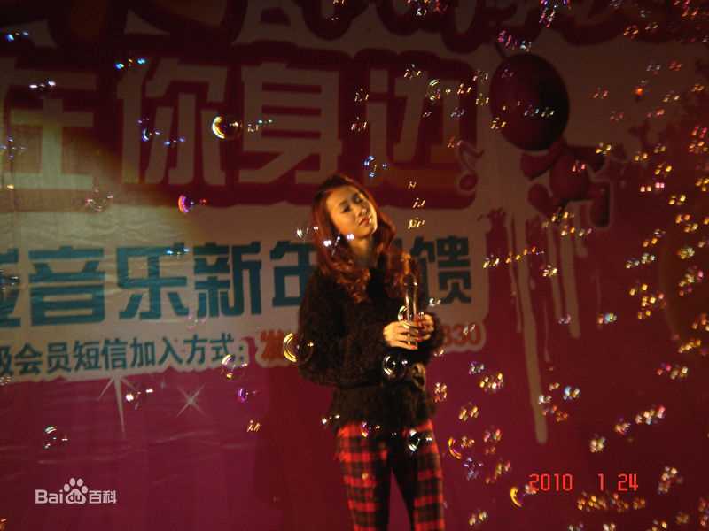 张弦子(Stringer)2010年弦子常州移动歌友会壁纸壁纸