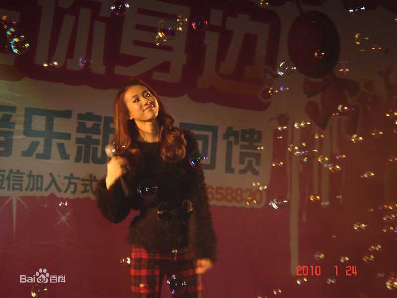 张弦子(Stringer)2010年弦子常州移动歌友会壁纸壁纸