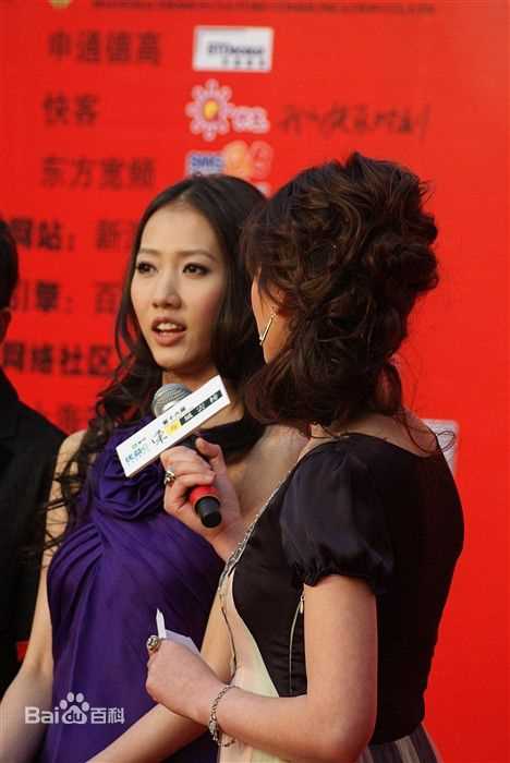 张弦子(Stringer)弦子在颁奖会上生活照相册