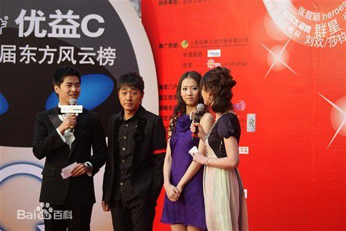 张弦子(Stringer)弦子在颁奖会上生活照相册