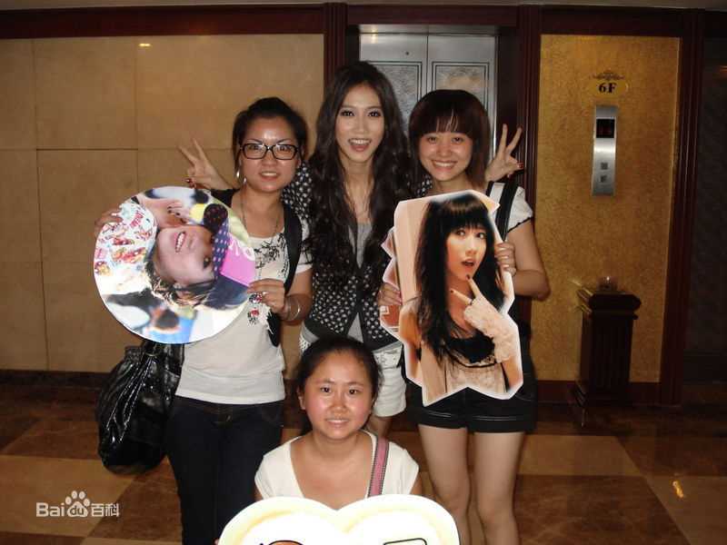 张弦子(Stringer)弦子和歌迷们的合影图册