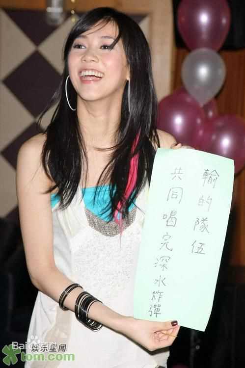 张弦子(Stringer)2008年弦子戴佩妮台湾庆生图片图集