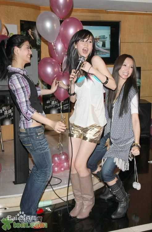 张弦子(Stringer)2008年弦子戴佩妮台湾庆生图片图集