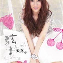 张弦子(Stringer)前后照片