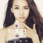 张弦子(Stringer)前后照片