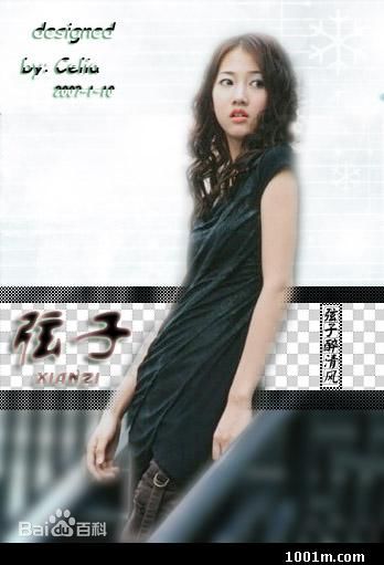 张弦子(Stringer)前后照片