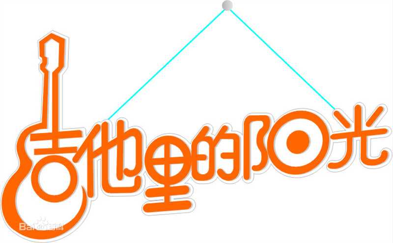 张弦子(Stringer)前后照片