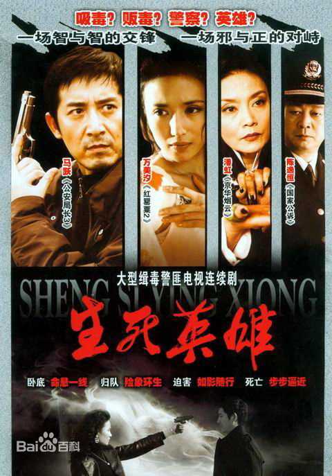 潘虹(Pan Hong)作品高清海报1图集