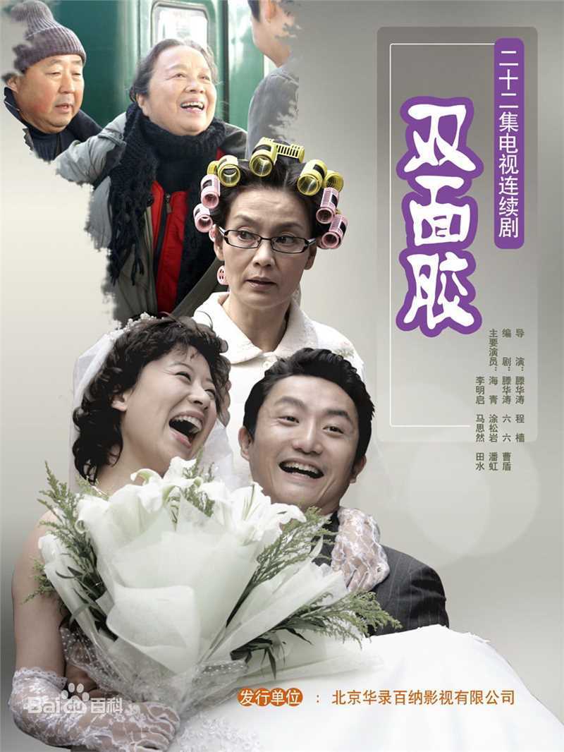 潘虹(Pan Hong)作品高清海报1图集