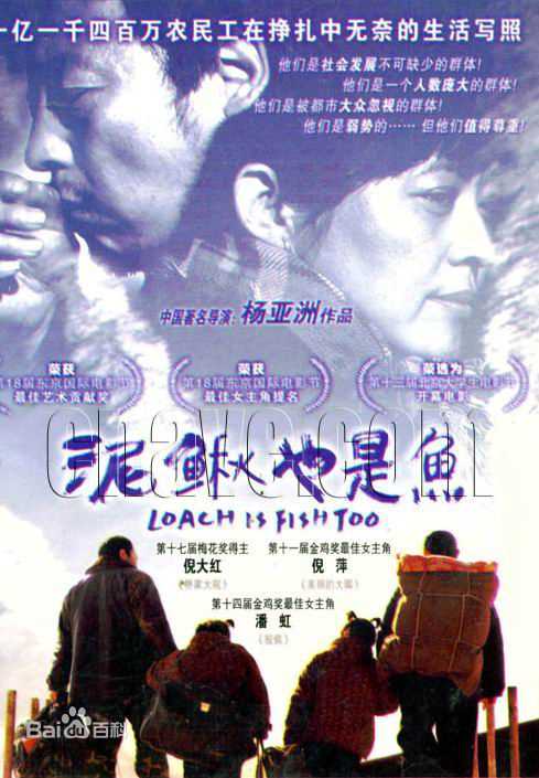 潘虹(Pan Hong)作品高清海报1图集