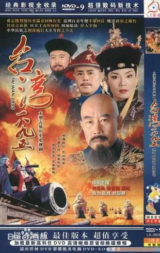 潘虹(Pan Hong)作品高清海报1图集