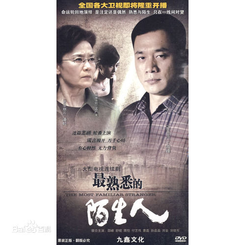 潘虹(Pan Hong)作品高清海报1图集