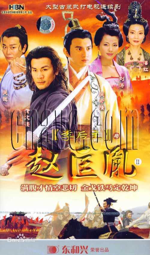 潘虹(Pan Hong)作品高清海报1图集