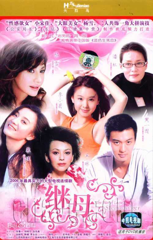 潘虹(Pan Hong)作品高清海报1图集