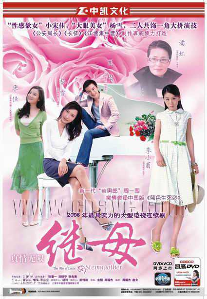 潘虹(Pan Hong)作品高清海报1图集