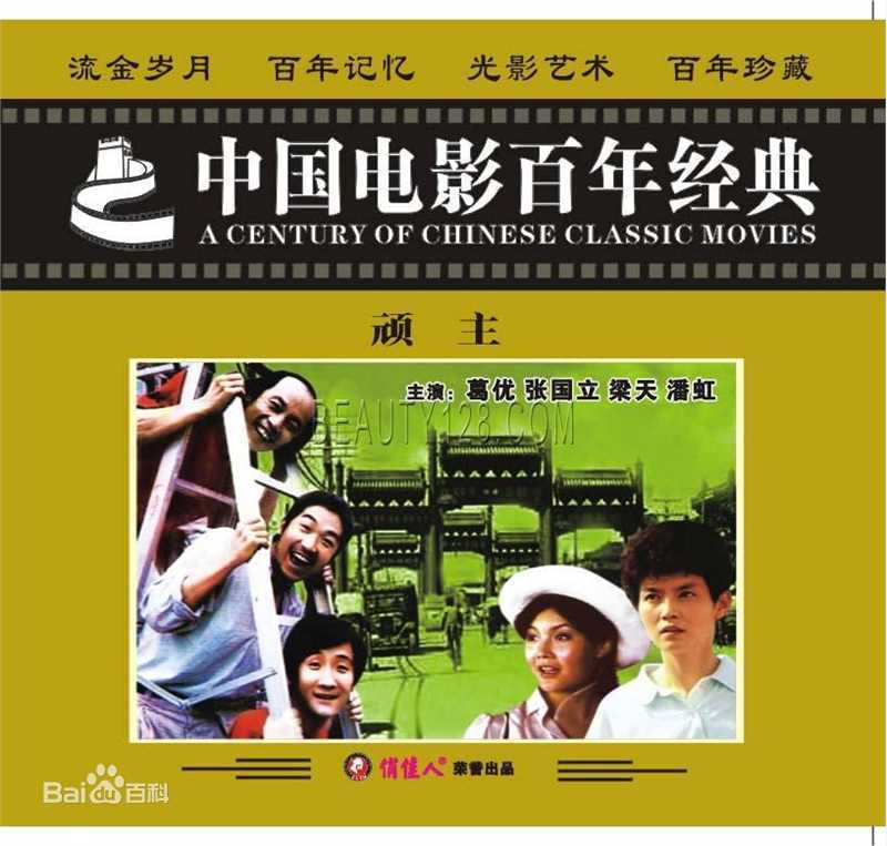 潘虹(Pan Hong)作品最全海报2壁纸