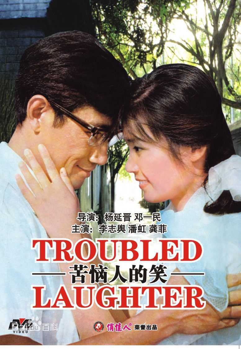 潘虹(Pan Hong)作品最全海报2壁纸