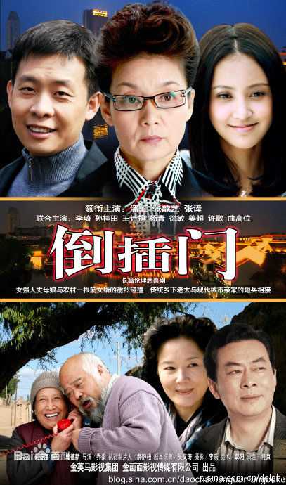 潘虹(Pan Hong)作品最全海报2壁纸