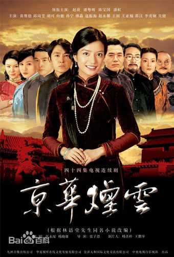 潘虹(Pan Hong)作品最全海报2壁纸