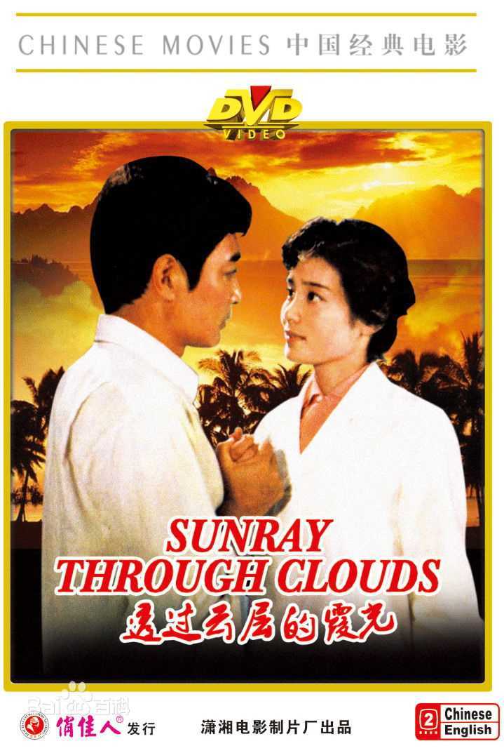 潘虹(Pan Hong)作品最全海报2壁纸