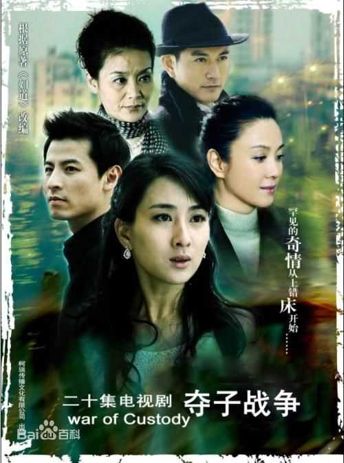 潘虹(Pan Hong)作品最全海报2壁纸