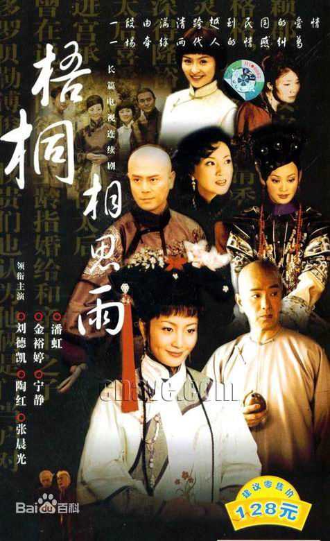 潘虹(Pan Hong)作品最全海报2壁纸