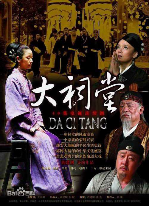 潘虹(Pan Hong)作品最全海报2壁纸