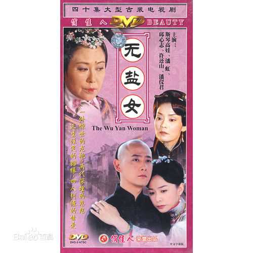 潘虹(Pan Hong)作品精选海报3图册