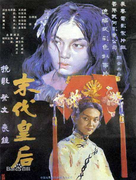 潘虹(Pan Hong)作品精选海报3图册