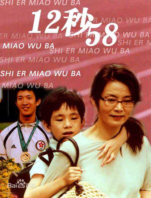 潘虹(Pan Hong)作品精选海报3图册