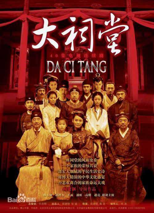 潘虹(Pan Hong)作品精选海报3图册