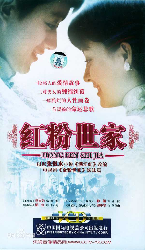 潘虹(Pan Hong)作品精选海报3图册