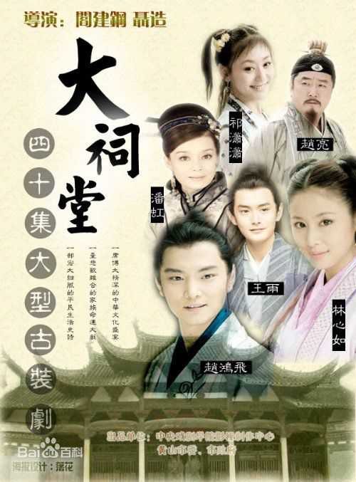 潘虹(Pan Hong)作品精选海报3图册