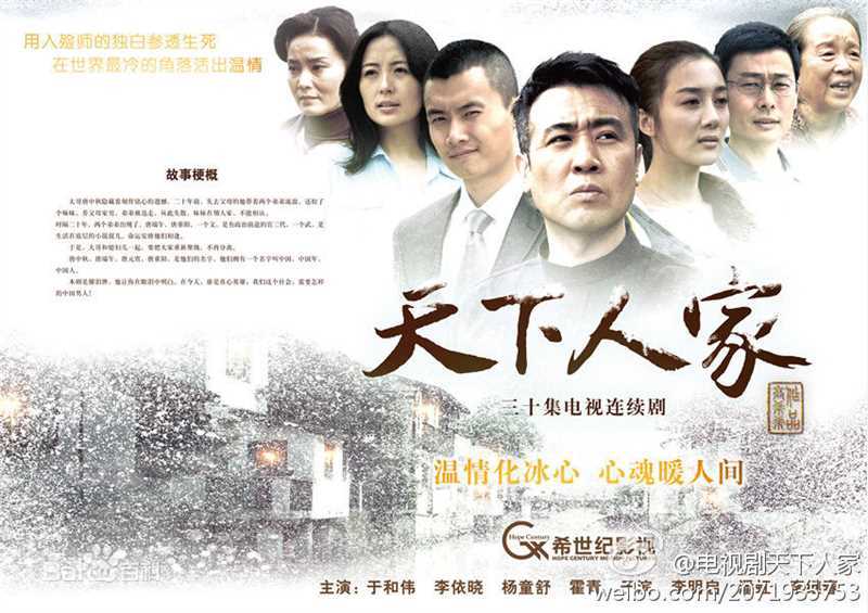 潘虹(Pan Hong)作品精选海报3图册