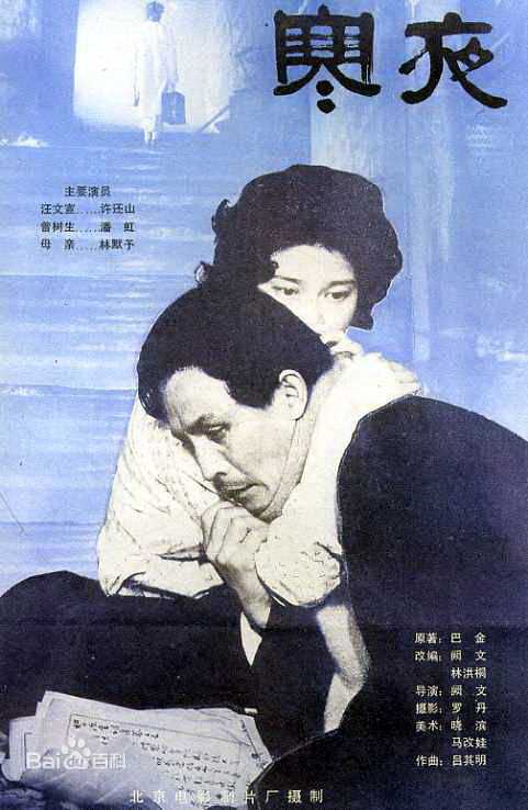 潘虹(Pan Hong)作品精选海报3图册