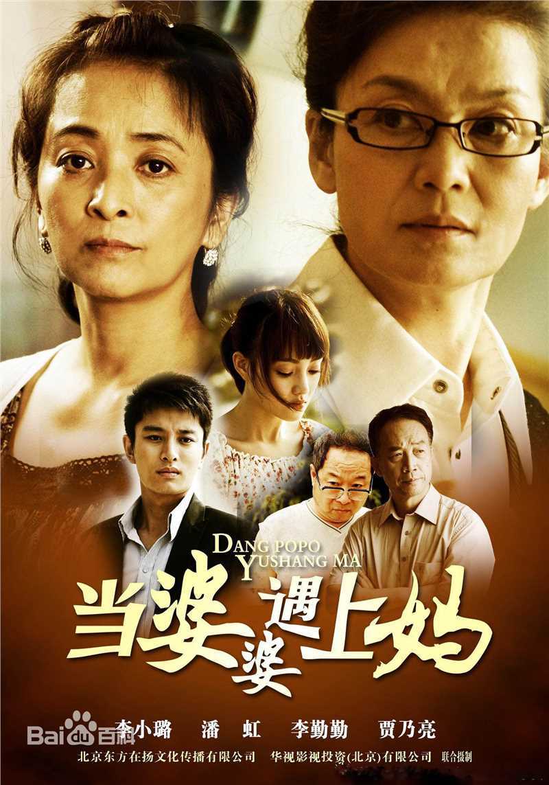 潘虹(Pan Hong)作品精选海报3图册