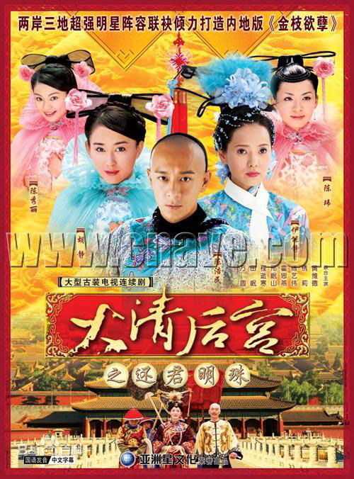 潘虹(Pan Hong)作品精选海报3图册