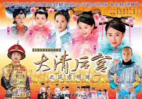 潘虹(Pan Hong)作品精选海报4图册